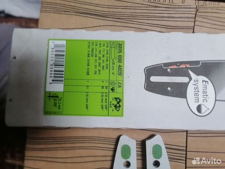 Шина для бензопилы stihl