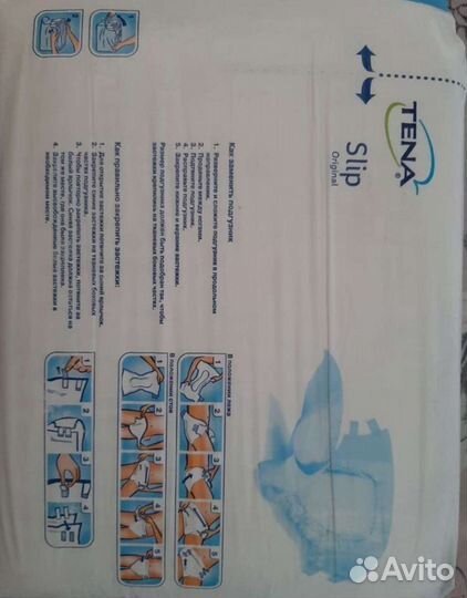 Памперсы для взрослых 