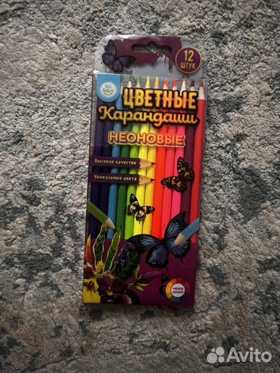 Канцтовары