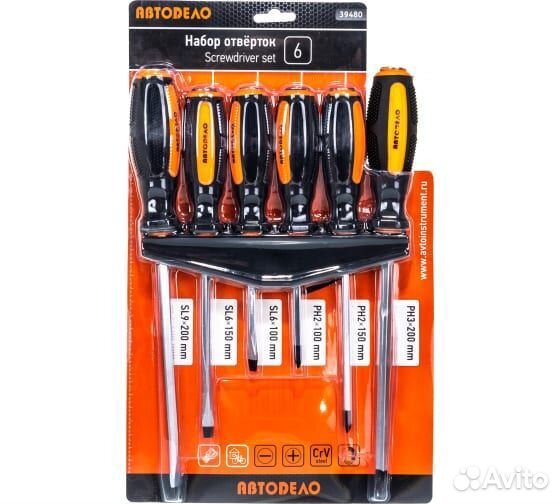 Набор усиленных отверток 6 шт