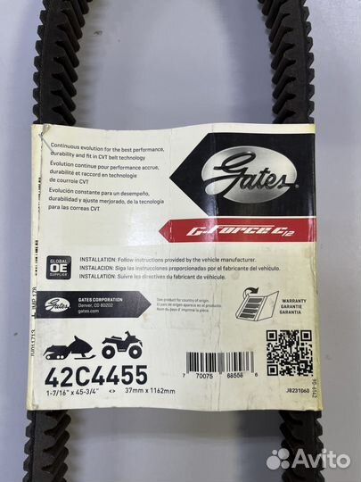 Ремень вариатора усиленный для снегохода