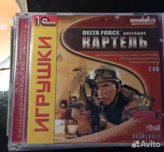 Лицензионные компьютерные игры