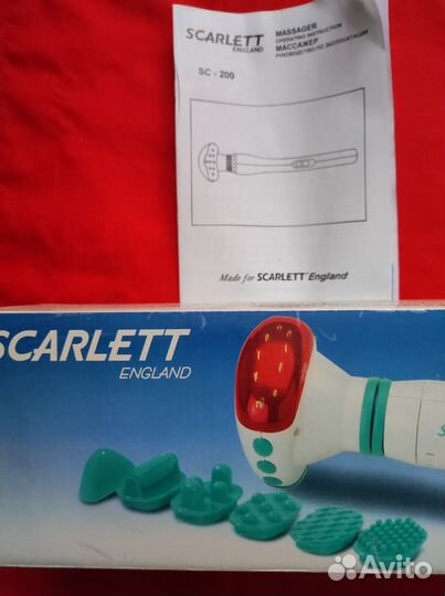 Вибро массажер для тела