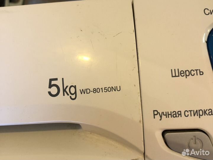 Плата управления стиральной машины lg