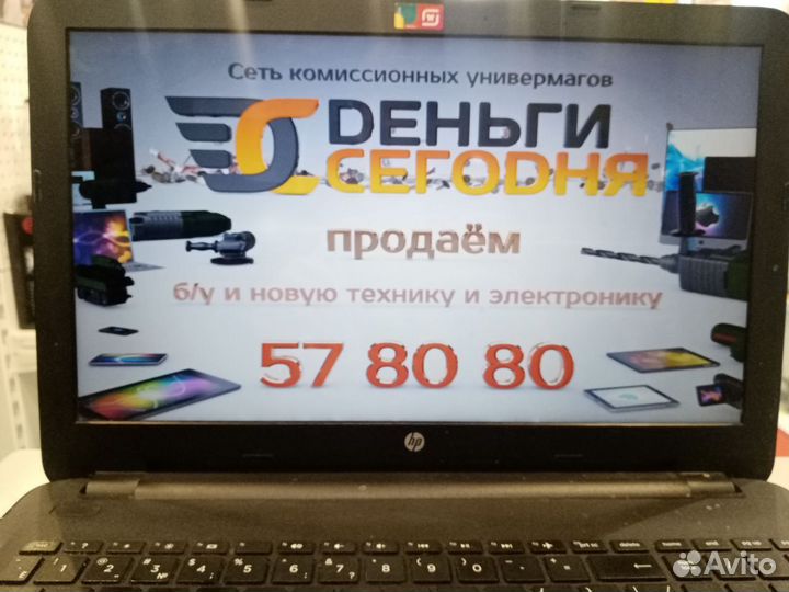 Ноутбук HP 15-BA099 (17)