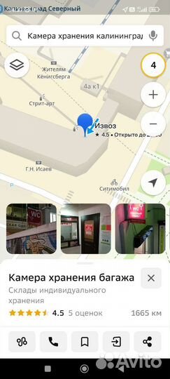 Термокороб для курьеров в Яндекс