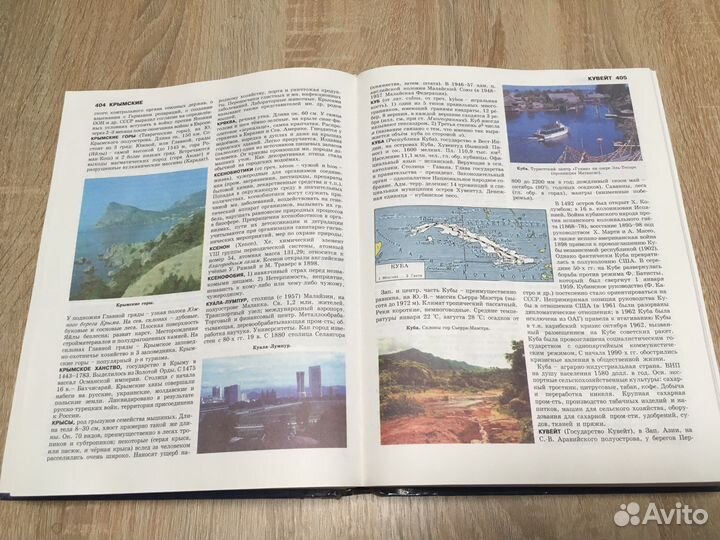 Большой энциклопедический словарь школьника