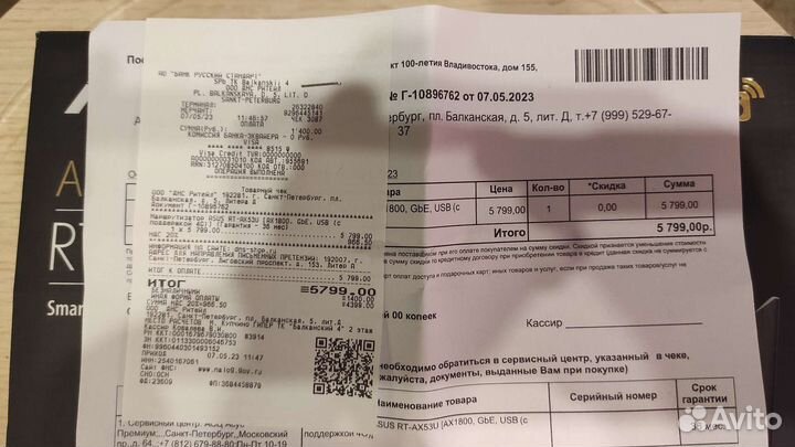 Wifi роутер Asus RT-AX53U на гарантии