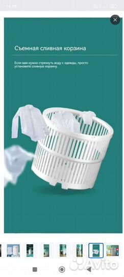 Стиральная машина на 4,5 кг