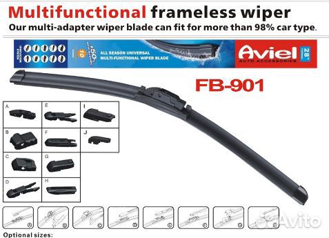 Щетка стеклооч. бескаркасная Aviel 600мм/24