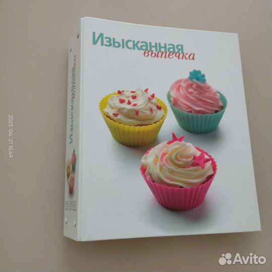 Изысканная выпечка