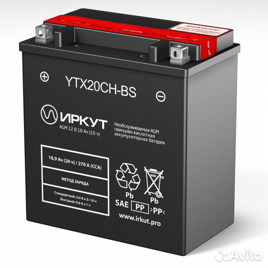 Аккумулятор иркут YTX20CH-BS