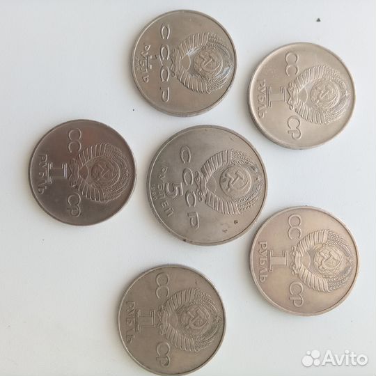 Набор юбилейных монет СССР