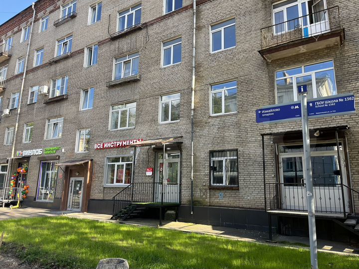 Свободного назначения, 49.6 м²