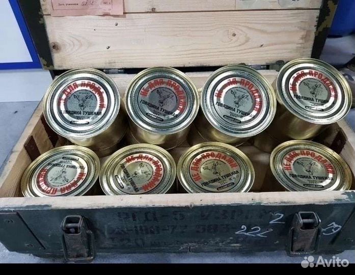 Тушонка Говядина 0,525