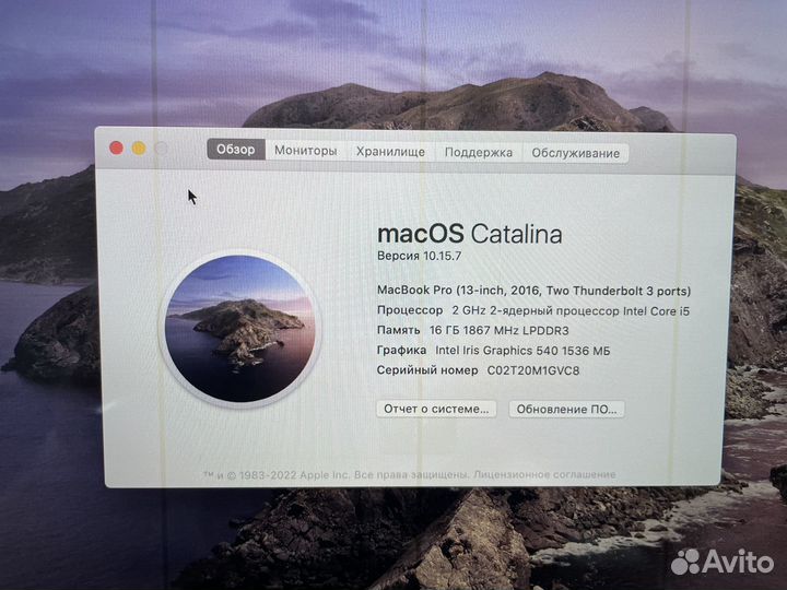 Apple MacBook Pro 13 a1708