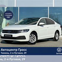 Volkswagen Bora 1.5 AT, 2022, 25 км, с пробегом, цена 2 550 000 руб.