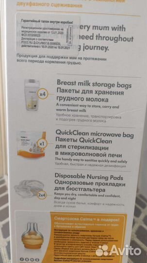 Молокоотсос medela swing электрический