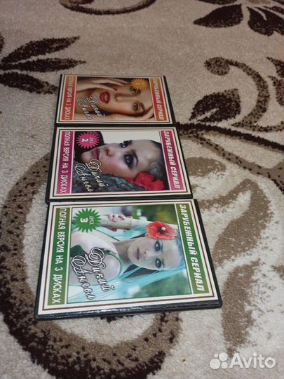 Диски DVD Дикий Ангел 3 диска