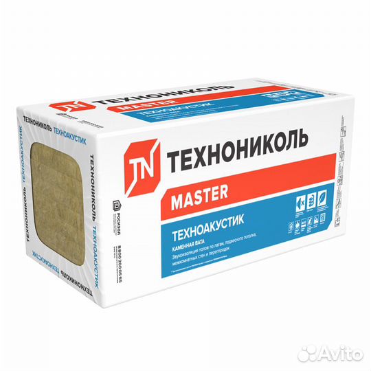 Утеплитель Техноакустик Технониколь 50 плотность