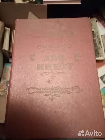 Энциклопедия для родителей