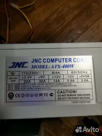 Старые блоки питания