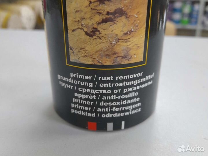 Troton Rust filler spray 400ml