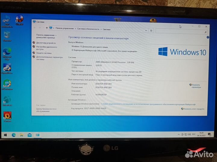 Системный блок
