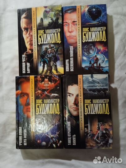 Судзуки Ли Бардуго Эко Лавкрафт Мотт Мартин Блек