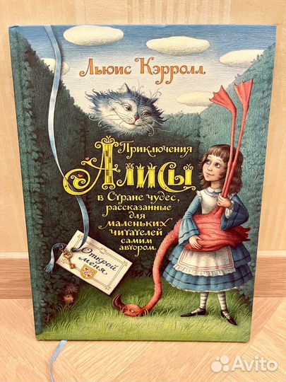 Детские книги новые