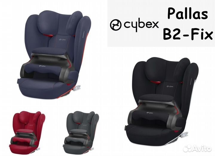 Cybex Pallas B2-Fix (Новые)