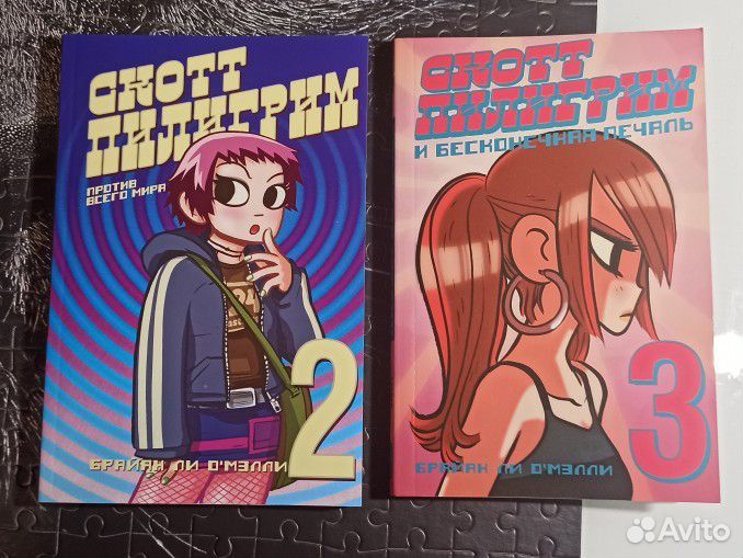 Комикс Скотт пилигрим ч/б издание 2 и 3 том