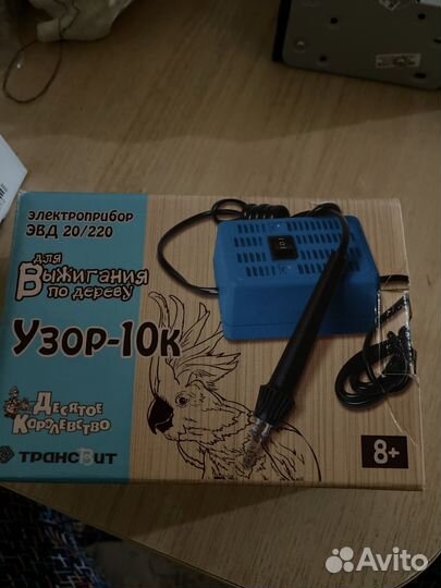 Электроприбор для выжигания эвд узор -10к