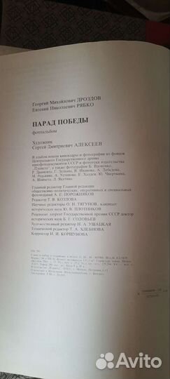 Книга