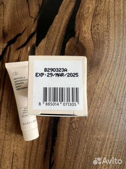 Allies of Skin Peptides & Antioxidants крем 12 ml