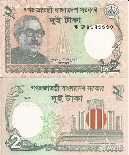 24. Туркменистан 1 манат 1993г