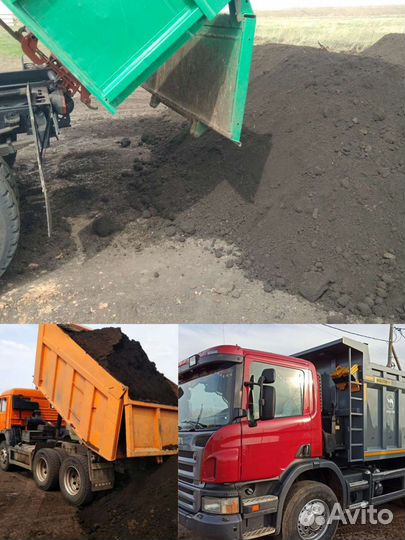 Перегной, Чернозем, Земля, Навоз