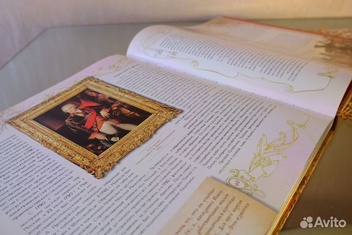 Книга Екатерина II. Елисеева О. И