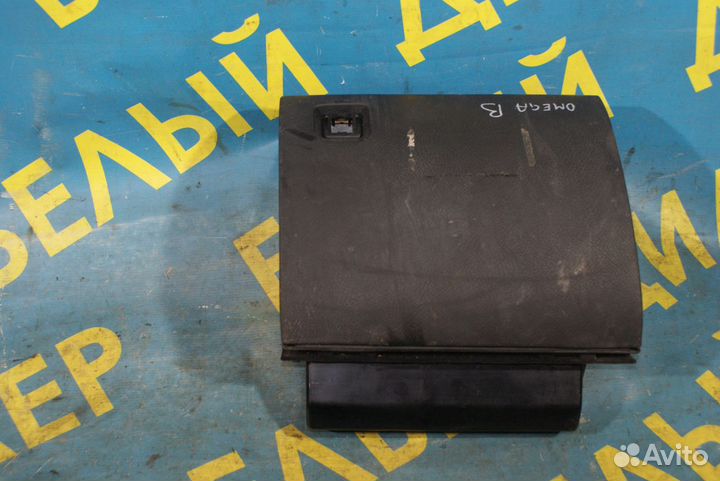 Бардачок Opel omega B