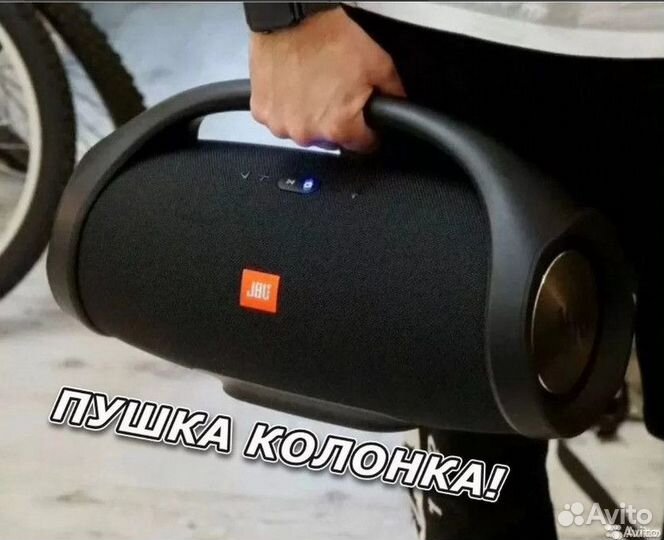 Колонка JBL BoomBox большая