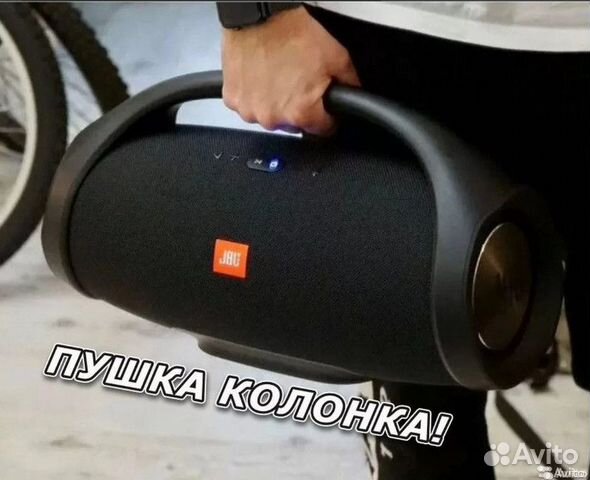 Колонка JBL BoomBox большая