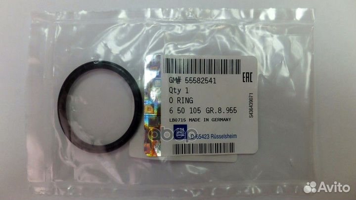 Кольцо уплотнительное крышки маслозаливной горл