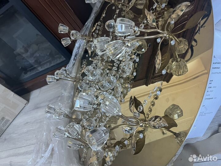 Люстра потолочная бу