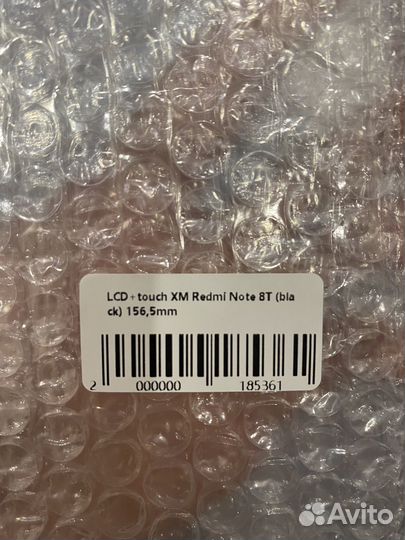 Дисплей xiaomi redmi note 8t