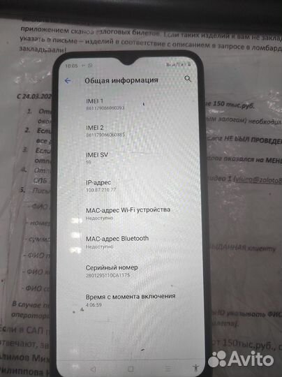Realme C30 2/32 гб