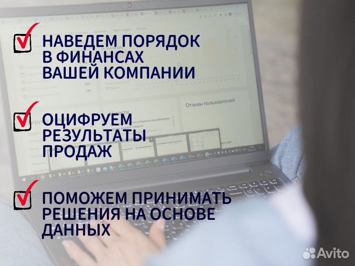 Финансовый директор для маркетплейсов / Финансист