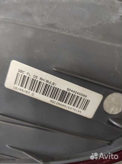 Фонарь задний правый Kia Rio 3 рестайлинг