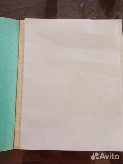 Рабочая тетрадь