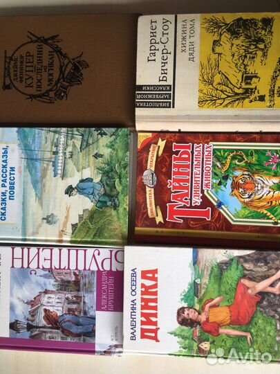 Детская литература