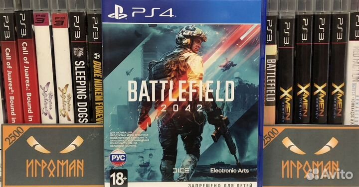 Игры PS4 Battlefield 2042